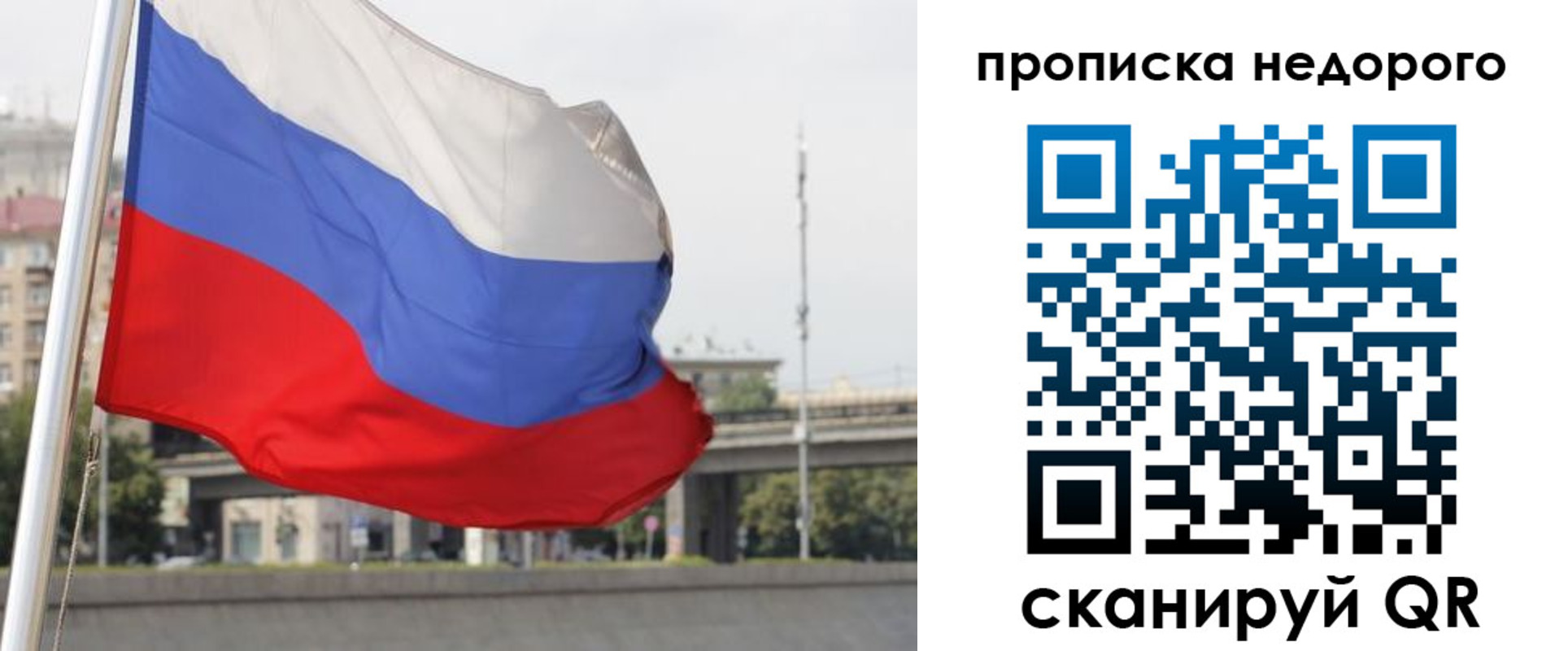 форма 3 в Анадыре